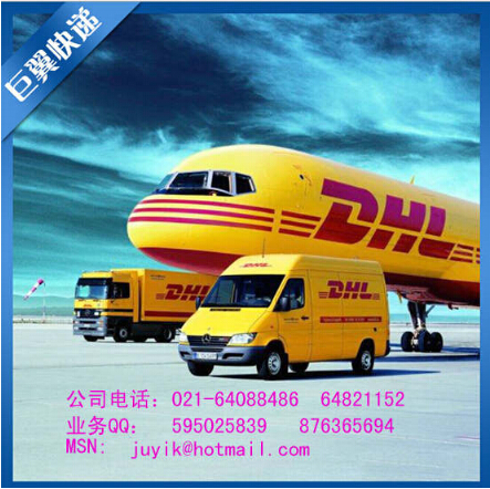 只有你不敢想，沒有我不敢做的！液體國際空運出口！