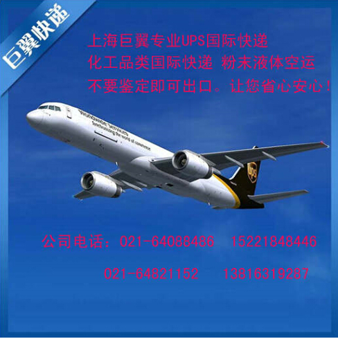 沒有誰能夠阻擋,粉末國際快遞!