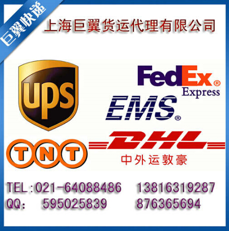 現(xiàn)代版的飛鴿傳書(shū)-EMS上海直飛國(guó)際快遞!