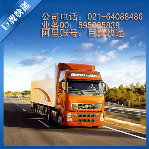 吃的喝的都找我-食品干貨國(guó)際快遞！