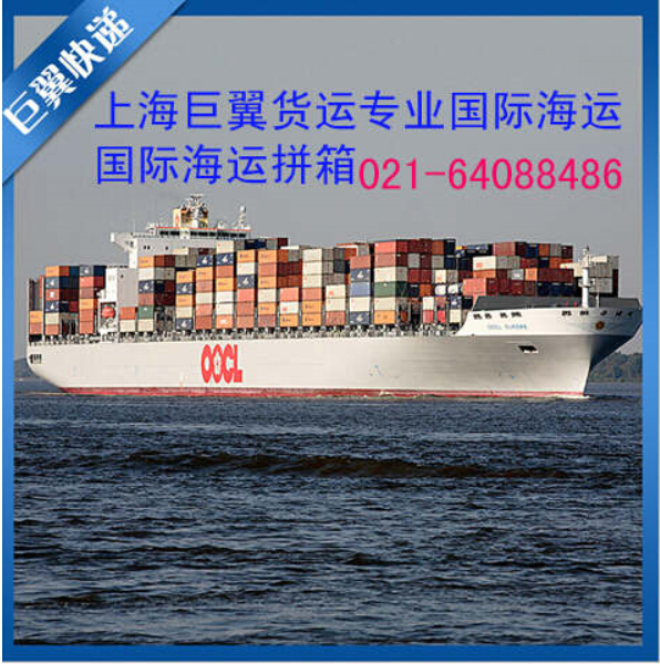 出國不再是難題，國際海運(yùn)專線！