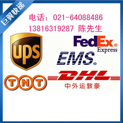 一直被模仿，沒(méi)有被超過(guò)，液體國(guó)際貨運(yùn)出口！