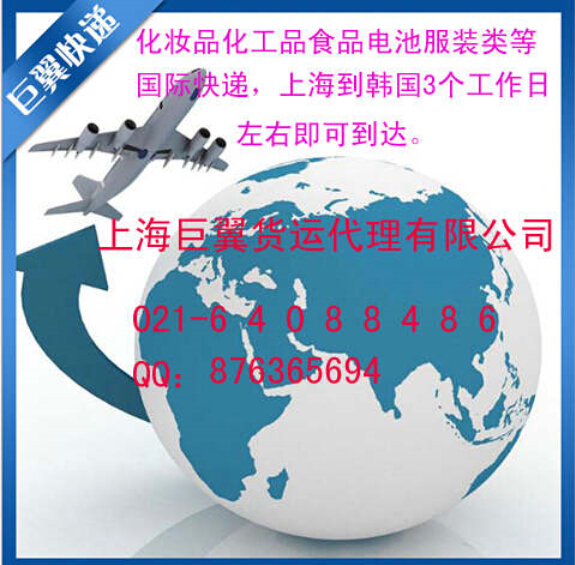 專線直達(dá)，更加快速，韓國專線國際貨運(yùn)！