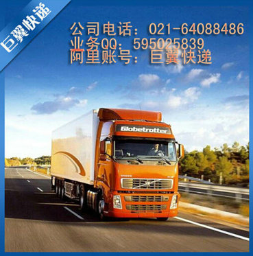 讓吃貨不在煩惱，食品干貨國(guó)際快遞！