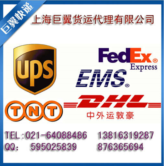 勇往直前，比我還快，EMS上海直飛國際快遞！