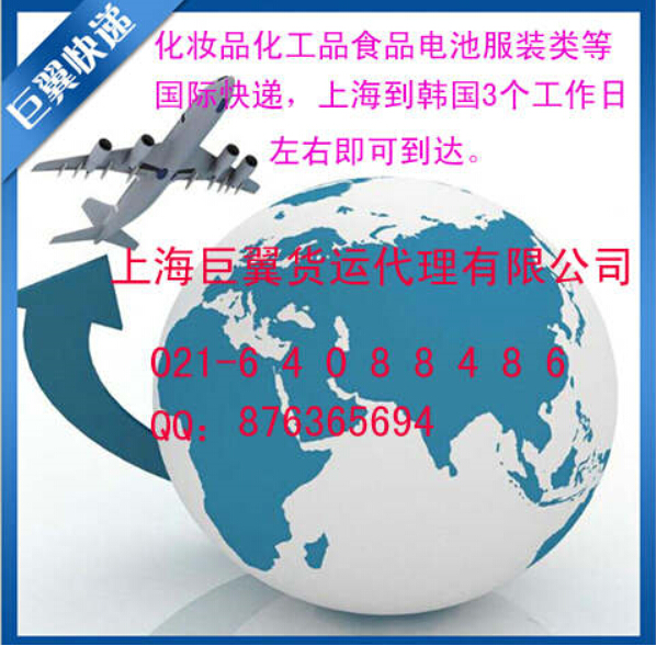 專線直達就是快,韓國專線國際貨運!