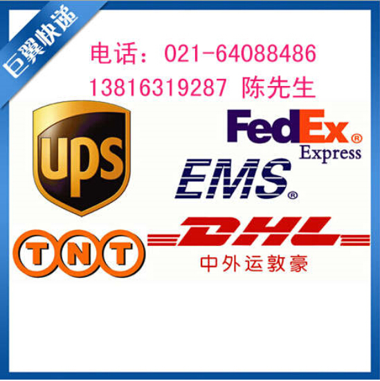 你的可以托付給我,化學品出口貨運代理!