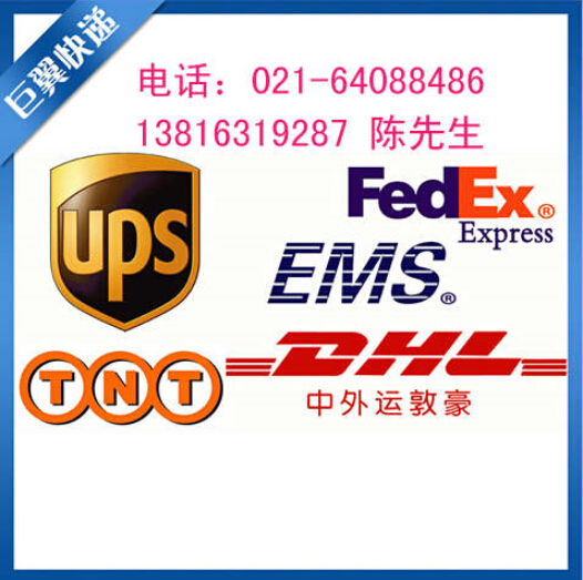 我是你的經紀人,化學品出口貨運代理!