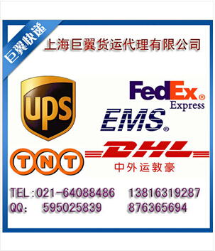 手機快遞出口-手機快遞,一鼓作氣!