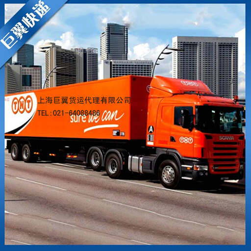 化學品國際貨運-化學品代理,巨翼方便!