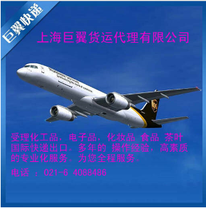 國際空運出口貨運代理-空運出口,從無到有!