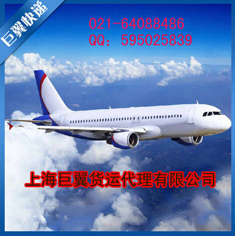 空運物流出口服務-便捷,為何不用?