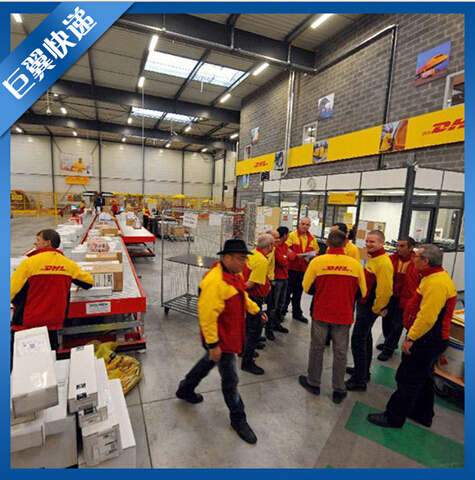 液體國際快遞——怎樣計價你知道嗎?