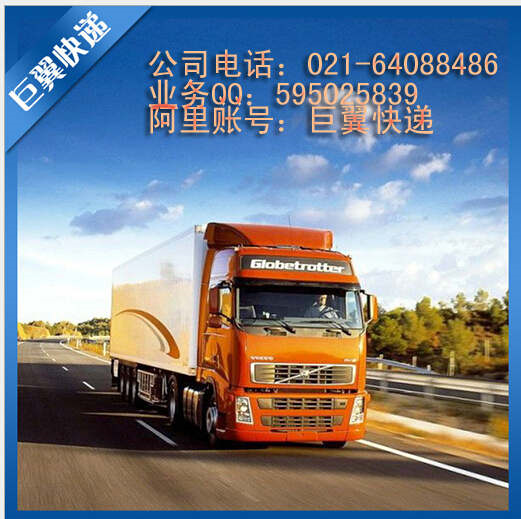 食品干貨國際快遞——注意事項要銘記!