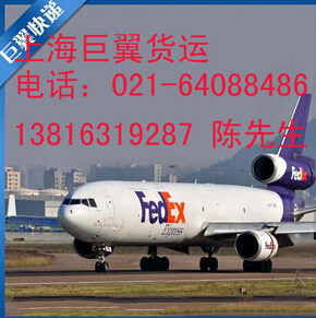 國際物流貨代哪家的靠譜?