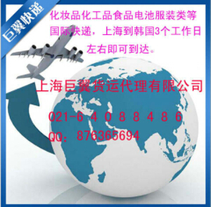 韓國專線國際貨運出國那都不是事兒!