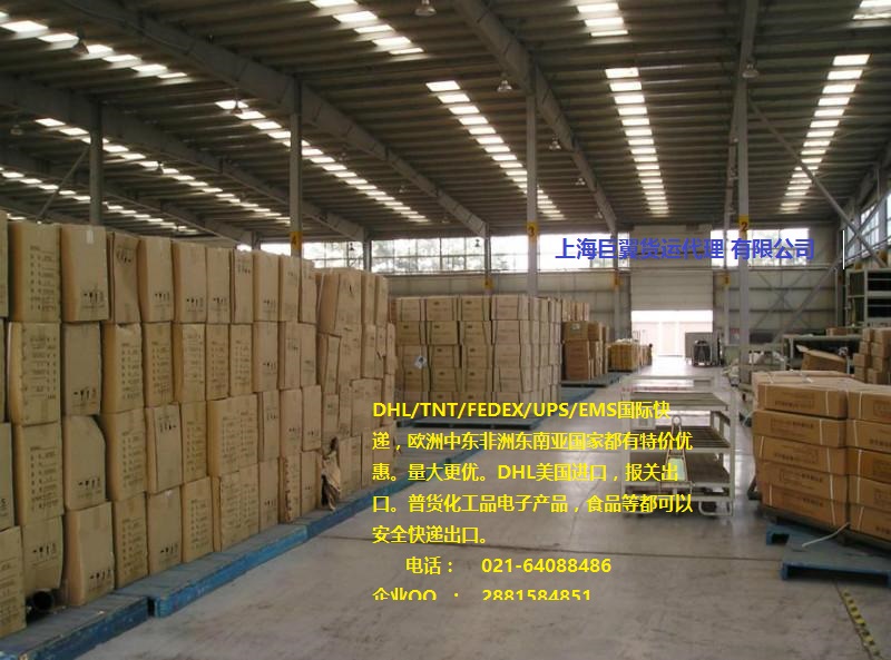 清關需要的資料之:DHL快遞進口