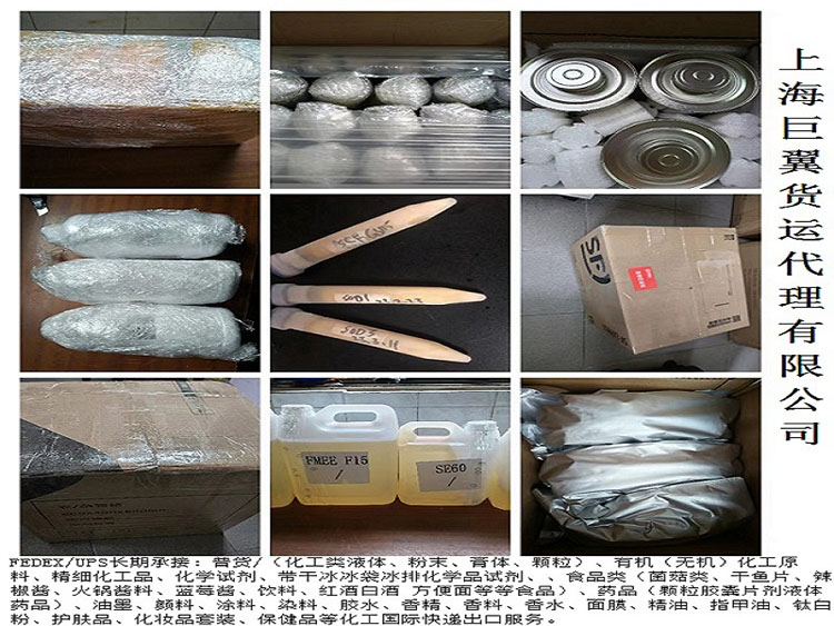 小批量出口物流專(zhuān)線不用愁!巨翼專(zhuān)線帶你“輕裝出海”